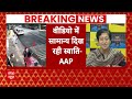 Swati Maliwal Case: बदसलूकी मामले में CM Kejriwal के आवास पहुंची दिल्ली पुलिस | ABP News | Delhi |  - 13:47 min - News - Video