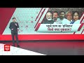 Loksabha Election 2024 : यूपी की इन सीटों पर पहले होगा लोकसभा चुनाव | BJP | Congress  - 06:22 min - News - Video