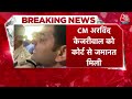 CM Kejriwal को मिली जमानत पर Manoj Tiwari ने कहा- उनको जल्दी से कानून का पालन करना चाहिए  - 08:03 min - News - Video