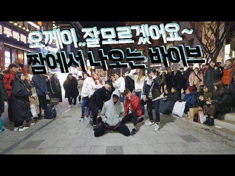 오께이.. 잘모르께쒀요.. 짬에서 나오는 바이브 - 희철,신동,은혁,솔라