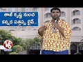 Bithiri Sathi Reporting On Karnataka Floor Test