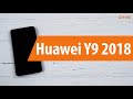 Распаковка смартфона Huawei Y9 2018 / Unboxing Huawei Y9 2018