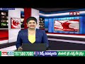 చేపల కోసం ఎగబడ్డ ప్రజలు.. జాతరను తలపించిన చెరువు | Mahabubabad District | Fishing | ABN Telugu - 01:22 min - News - Video