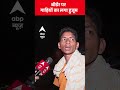 Nepal Gen-Z Protest: बॉर्डर पर गाड़ियों का लगा हुजूम | Kathmandu | ABP News Shorts - 01:08 min - News - Video