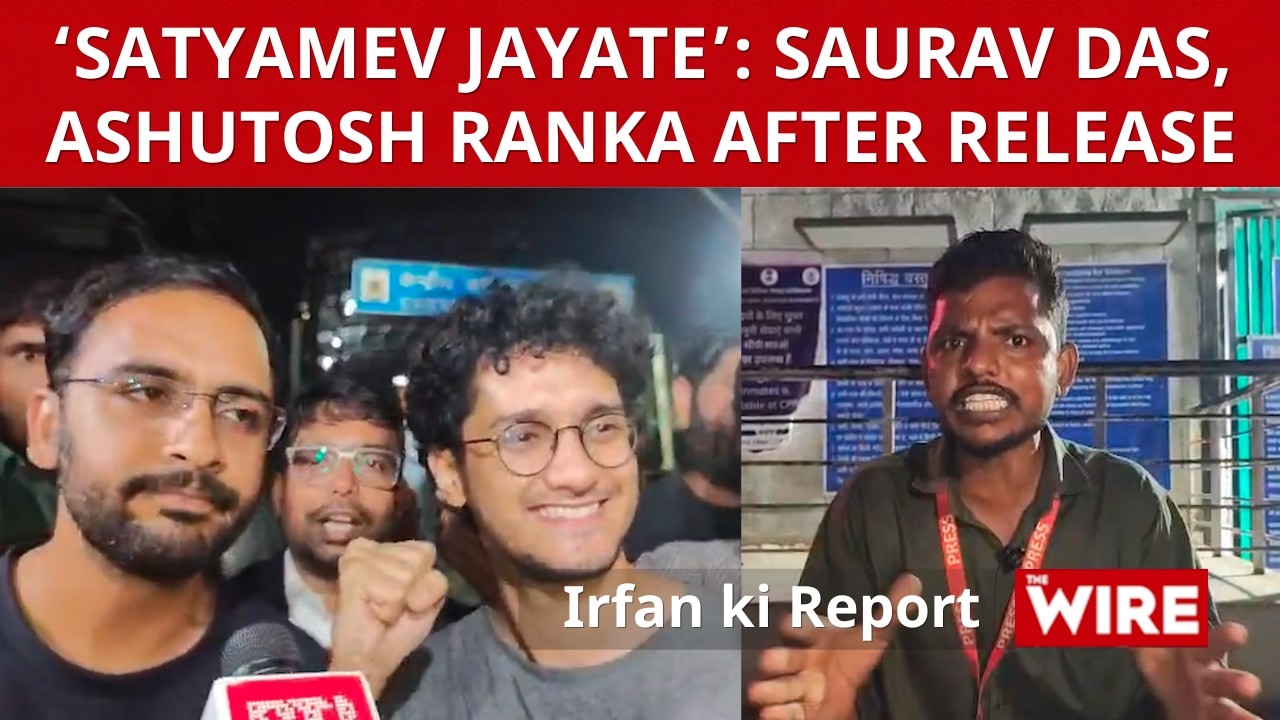 ‘Satyamev Jayate’: Saurav Das, Ashutosh Ranka After Release | Irfan Ki Report
