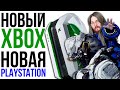  Xbox +  Playstation.   Dragon Age.   Pragmata.480p