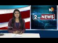 Congress Lok Sabha First List to Release Tomorrow | నేడు సీఈసీ మీటింగ్‎లో అభ్యర్థుల ఖరారు! | 10TV  - 01:59 min - News - Video