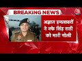 Haryana INLD chief Nafe Singh Shot Dead: INLD चीफ नफे सिंह राठी की गोली मारकर हत्या | Aaj Tak LIVE  - 00:00 min - News - Video