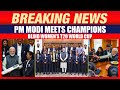 LIVE: PM Modis Interaction with Blind Womens T20 World Cup Champions