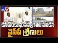 CM KCR Meets CM YS Jagan