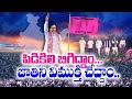 CM KCR key comments on Vizag Steel Plant privatization issue