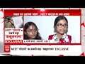 Live: NEET 2024 परीक्षा को लेकर बहुत बड़ा खुलासा, पकड़े गए आरोपियों ने... | Bihar | ABP News  - 26:31 min - News - Video