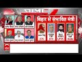 Sandeep Chaudhary: Shivraj Singh Chouhan का साइड लाइन किया जा रहे है ? वरिष्ठ पत्रकार का बड़ा दावा!  - 06:18 min - News - Video