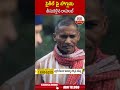 సైకిల్ పై బొగ్గు తీసుకెళ్లిన రాహుల్ | #rahulgandhi #telugunews | ABN Telugu - 00:52 min - News - Video