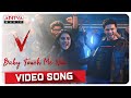 'Baby Touch Me Now' video song- V movie- Nani, Sudheer Babu