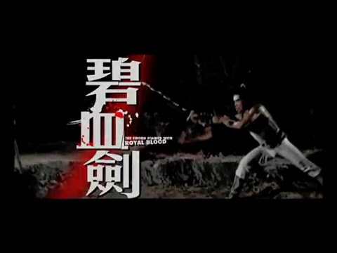 Bi Xie Jian'