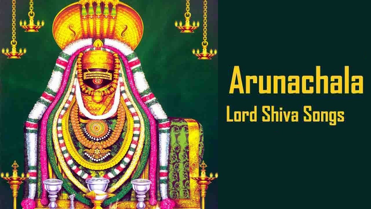 BEST CHANTING MEDITATION ON YOUTUBE : Arunachala Siva