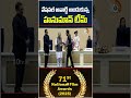 నేషనల్ అవార్డ్‌ అందుకున్న హనుమాన్ టీమ్ |  71st National Film Awards | Hanuman Movie  #shortsfeed - 02:30 min - News - Video