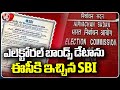 SBI Submitted All Electoral Bonds Data To Election Commission After Supreme Court Order | V6 News