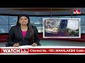 హైదరాబాద్‌లో కనుమరుగవుతున్న రాళ్ల అందాలు | hmtv Special Report On Hyderabad Rocks | hmtv  - 04:54 min - News - Video