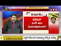 🔴LIVE : టీడీపీ అధ్యక్షుడిగా లోకేష్..!! | Nara Lokesh As TDP Chief | The Debate | ABN Telugu  - 00:00 min - News - Video