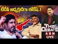 🔴LIVE : టీడీపీ అధ్యక్షుడిగా లోకేష్..!! | Nara Lokesh As TDP Chief | The Debate | ABN Telugu