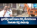 Kutami Govt Political Vendetta On YSRCP Leader At Vizag | GVMC demolishes wall | Chandrababu |Sakshi