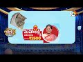 కారు పార్టోళ్ల బతుకమ్మ పాటలు | BRS Party Bathukamma Songs | Patas News | 10tv News  - 01:59 min - News - Video