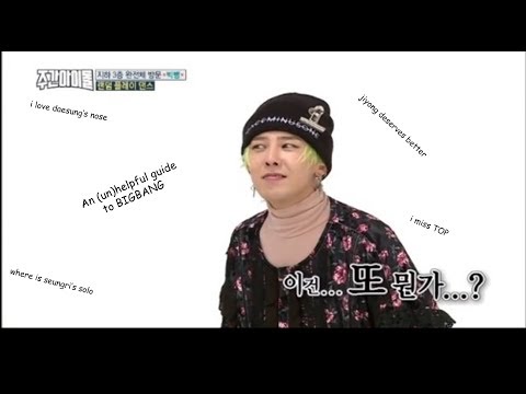 An (un)helpful guide to BIGBANG