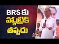 Harish Rao Calls Out Central Government's Bias, Forecasts BRS's Electoral Hattrick