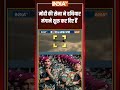 मोदी की सेना ने हथियार मंगाने शुरू कर दिए हैं... #pmmodi | #indiaarmy | #pakistan - 02:54 min - News - Video