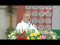 Amit Shah UP Live | Amit Shahs Rally In Maharajganj, Uttar Pradesh | Lok Sabha Elections 2024  - 00:00 min - News - Video