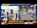 Telangana Janasena : పట్టభద్రుల ఎమ్మెల్సీ ఎన్నికలపై జనసేన ఫోకస్ | Prime9 News