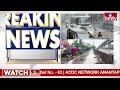 రాష్ట్రంలో మరో నాలుగు రోజులు వర్షాలు పడే ఛాన్స్ | Hyderabad Weather Updatest | hmtv  - 02:00 min - News - Video