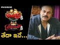 Differences Between Adhirindhi And Jabardasth Show: Naga Babu