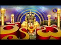 మాస వైశిష్ట్యం బ్రహ్మాండపురాణం| Masa Vaisistyam | Brahmanda Puranam | Tirumala |16-03-2023 | SVBCTTD  - 41:42 min - News - Video