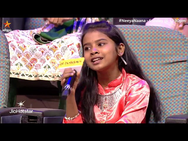 இது பெரிய பஞ்சாயத்தா இருக்கும் போலையே..😆  | Neeya Naana | Episode Promo
