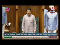Lok Sabha LIVE: MPs Oath Ceremony | PM Modi | Rahul Gandhi | Parliament Session 2024 | V6 News  - 00:00 min - News - Video