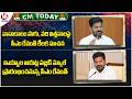 CM Today : CM On Monsoon Cultivation & Paddy Seeds | CM Inaugurates Arutla Public School Today | V6