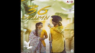 36 Kamiyaa - Surjit Bhullar - Sudesh Kumari