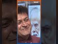 पीएम मोदी और नीतीश कुमार के बीच कैसे रिश्ते है ?  #loksabhaelectionresults2024 #nitishkumar #pmmodi
