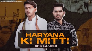 Haryana Ki Mitti – Aditya Kaushik Video HD