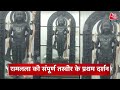 Top Headlines of the Day: Ramlala Murti | Ayodhya Ram Mandir | PM Modi Chennai Visit | CM Yogi  - 00:35 min - News - Video