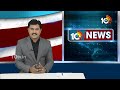 Kumbham Vijaya Raju Election Campaign | భారీ మెజార్టీతో గెలిపించాలి! | 10TV News  - 02:13 min - News - Video