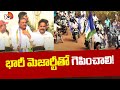 Kumbham Vijaya Raju Election Campaign | భారీ మెజార్టీతో గెలిపించాలి! | 10TV News