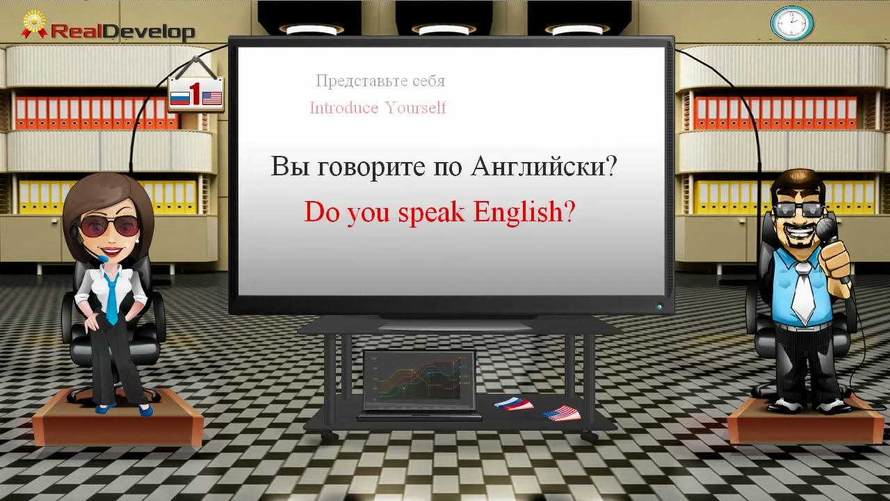 To Learn Russian It Operates 109