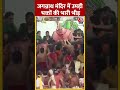 देव स्नान पूर्णिमा के अवसर पर Puri के Jagannath Temple में उमड़ी भक्तों की भीड़ । #shorts #viral  - 00:59 min - News - Video