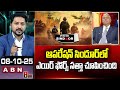 Retd Wing Commander KJ Rambabu : Indian Air Force Key Role In Operation Sindoor | ABN Telugu