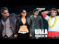 Billa Re Release 2K Trailer | Prabhas, Krishnam Raju, Meher Ramesh, Anushka | Billa4K Special Shows
