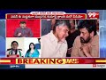 చిరంజీవి అందరివాడు ..! : YCP Saroja Sensational Comments About Chiranjeevi Viral Video : 99TV  - 05:27 min - News - Video